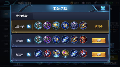 1个大招就能拯救世界 S12赛季边路达摩快速上手攻略