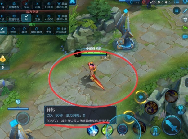浅谈弱化项羽在哪些阵容里 可以起到出奇制胜的效果