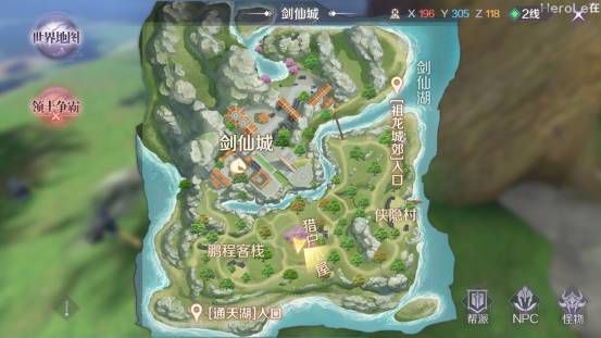 完美世界手游剑城之南隐藏任务在哪里？剑城之南隐藏任务位置及攻略