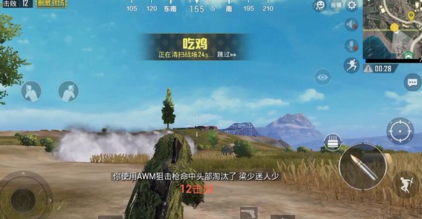 绝地求生刺激战场蛋糕在哪里 蛋糕的具体位置一览