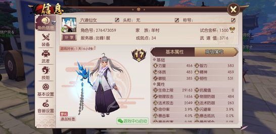 侍魂胧月传说巫祝选择智力精魄还是百目精魄 百目精品和傀儡师精魄对比