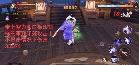侍魂胧月传说巫祝选择智力精魄还是百目精魄 百目精品和傀儡师精魄对比