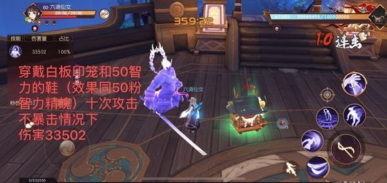 侍魂胧月传说巫祝选择智力精魄还是百目精魄 百目精品和傀儡师精魄对比
