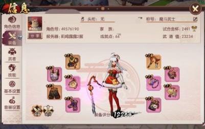 侍魂胧月传说咒师铭切怎么选 咒师铭切选择推荐