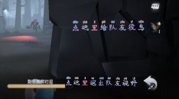 第五人格役鸟进阶攻略