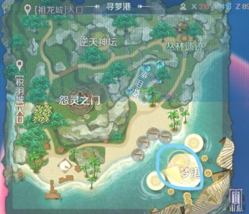 完美世界手游雷霆克星隐藏任务完成攻略