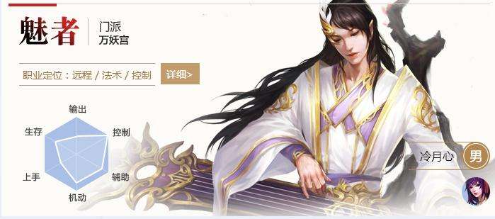 倩女幽魂手游中的省钱艺术简单了解