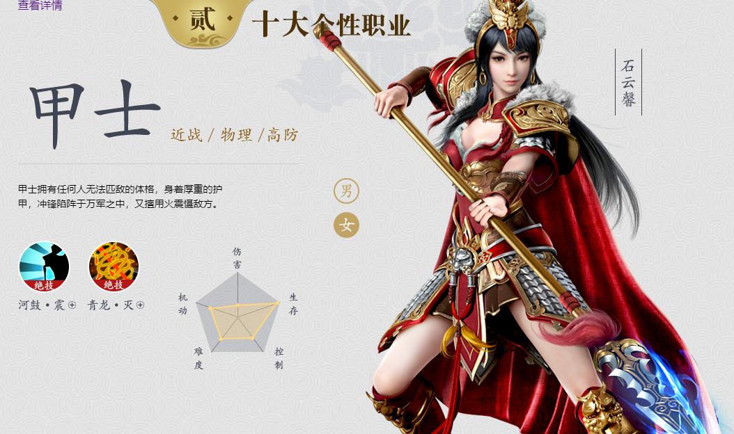 倩女幽魂手游中的省钱艺术简单了解
