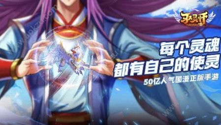 驭灵师手游职业怎么选 职业选择推荐