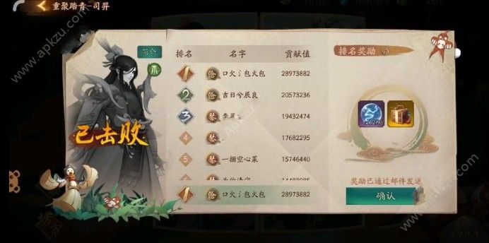神都夜行录重聚踏青司羿怎么打 重聚踏青司羿攻略