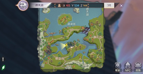 完美世界手游探险者罗拉隐藏任务完成攻略