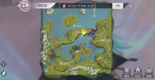 完美世界手游探险者罗拉隐藏任务完成攻略