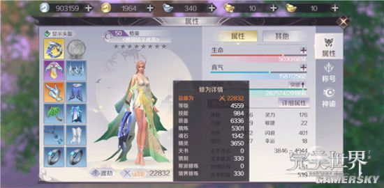 完美世界手游常见问题解答 隐藏任务怎么做