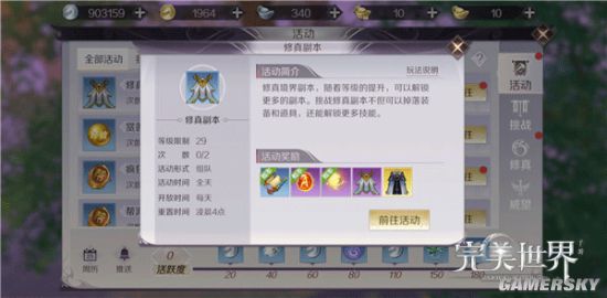 iefans手游