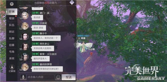 iefans手游