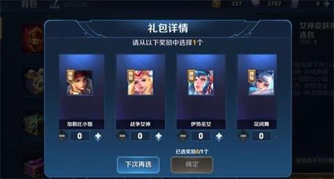 王者荣耀游乐园活动一览 3.12更新内容解读