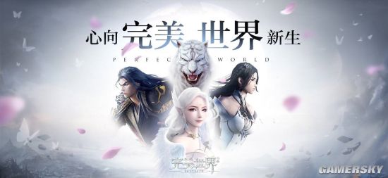 完美世界手游零氪玩家出金攻略 零氪玩家怎么赚钱