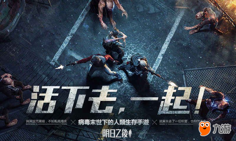 明日之后海岛树人boss怎么打 海岛树人boss打法心得介绍