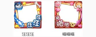 王者荣耀白色情人节活动开启 情人节补偿福利发放