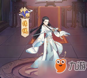 赤影江湖小龙女是后期必备角色吗