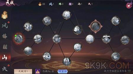 长安幻世绘山系战术与毕业阵容推荐