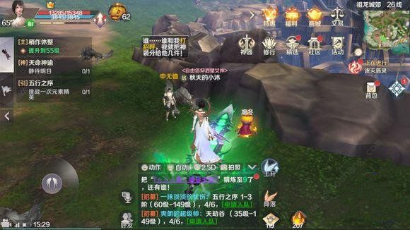 完美世界手游粉红猪怎么获得 粉红猪隐藏任务NPC指南