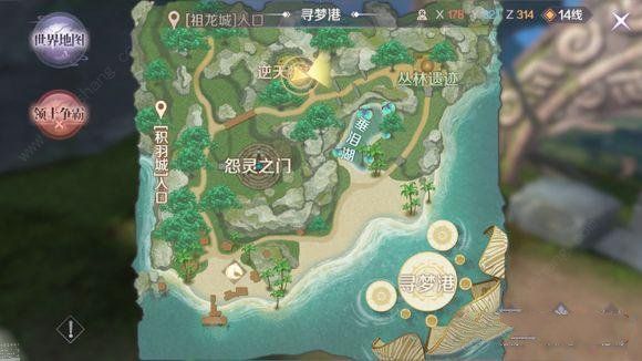 完美世界手游神坛护卫隐藏任务NPC指南 奖励粉红猪表情图