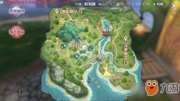 完美世界手游真假狐仙隐藏任务怎么玩 真假狐仙隐藏任务玩法攻略