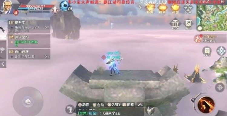 完美世界手游折枝换酒任务怎么做 折枝换酒隐藏任务攻略[多图]图片4