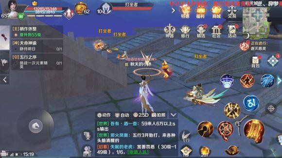 完美世界手游警世之灯隐藏任务NPC指南 奖励摇光飞行器图