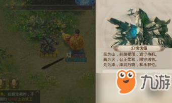 问道手游幻境傀儡官方技巧是什么 幻境傀儡官方玩法详解