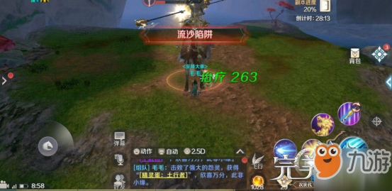 《完美世界手游》仙魔幻天怎么打 仙魔幻天副本通关技巧攻略
