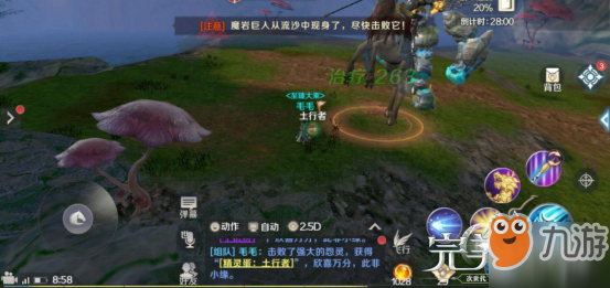 《完美世界手游》仙魔幻天怎么打 仙魔幻天副本通关技巧攻略