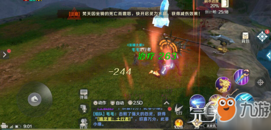 《完美世界手游》仙魔幻天怎么打 仙魔幻天副本通关技巧攻略