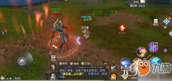 《完美世界手游》仙魔幻天怎么打 仙魔幻天副本通关技巧攻略