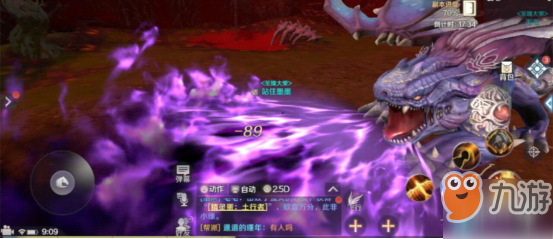 《完美世界手游》仙魔幻天怎么打 仙魔幻天副本通关技巧攻略