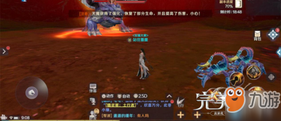 《完美世界手游》仙魔幻天怎么打 仙魔幻天副本通关技巧攻略