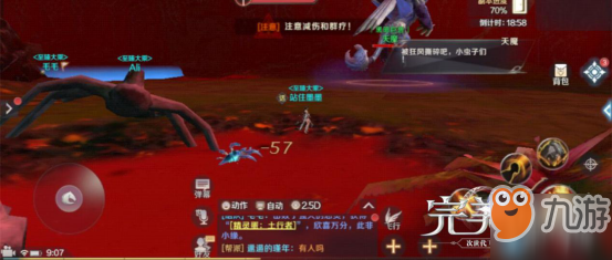 《完美世界手游》仙魔幻天怎么打 仙魔幻天副本通关技巧攻略