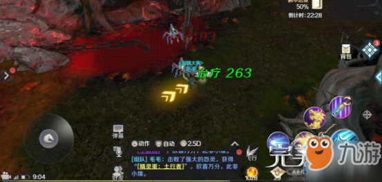 《完美世界手游》仙魔幻天怎么打 仙魔幻天副本通关技巧攻略