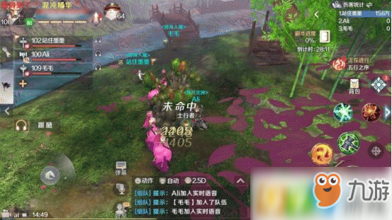 完美世界桃源炼狱打法阵容详解 手游桃源炼狱副本怎么打