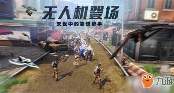 明日之后3月15日更新哪些内容 钢铁入侵事件上线内容分享