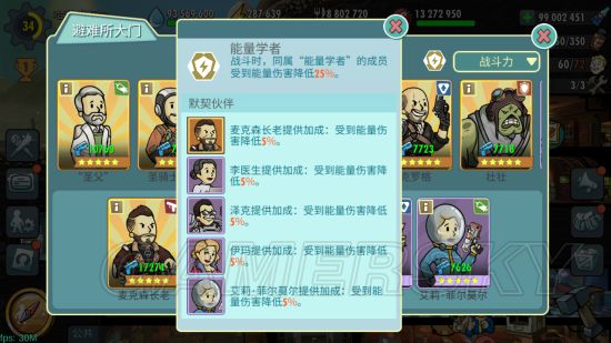 iefans手游