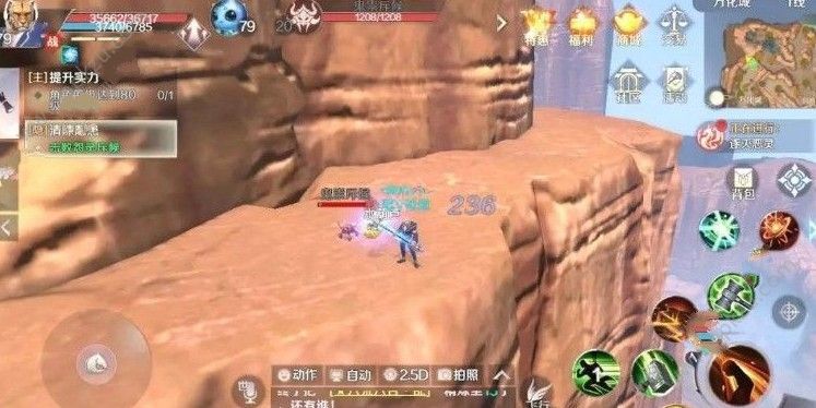 完美世界手游自由跳跃任务怎么做 自由跳跃隐藏任务攻略[多图]图片3