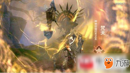 完美世界仙魔幻天副本怎么打 手游仙魔幻天副本通关方法详解