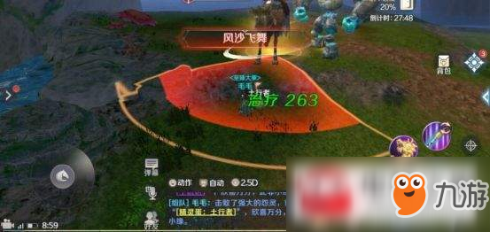 完美世界手游仙魔幻天副本通关方法详解