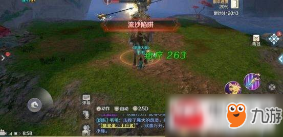 完美世界手游仙魔幻天副本通关方法详解