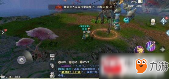 完美世界手游仙魔幻天副本通关方法详解