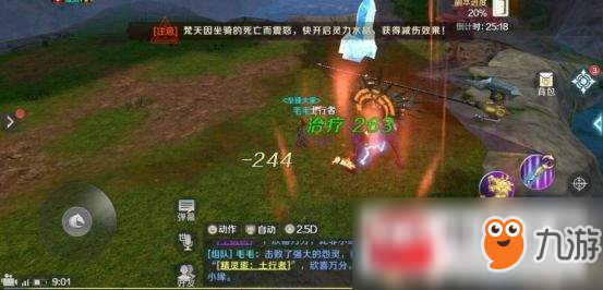 完美世界手游仙魔幻天副本通关方法详解