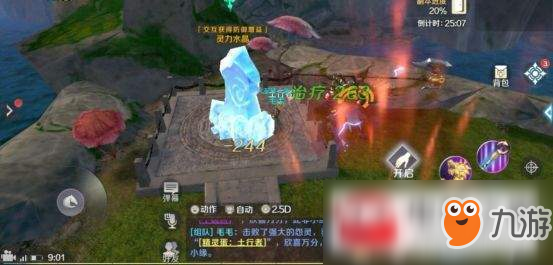 完美世界手游仙魔幻天副本通关方法详解