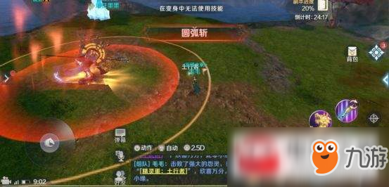 完美世界手游仙魔幻天副本通关方法详解